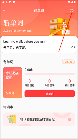 雅思GO