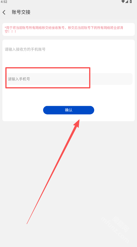 飞鱼星智家