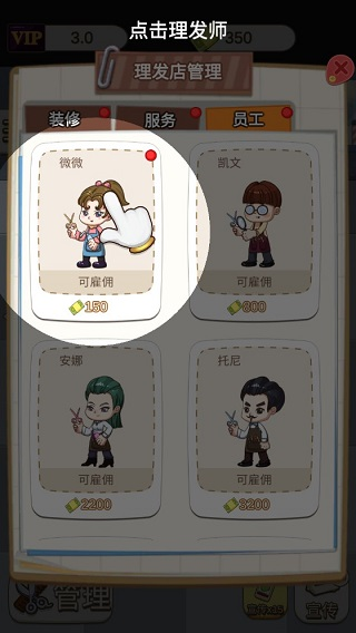 姐姐理发不
