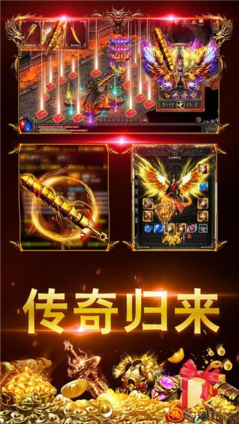 霸者烈战