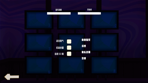 微笑X公司3