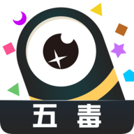 五毒大作战最新版本