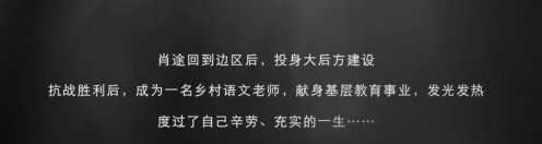 隐形守护者破解版剧情攻略