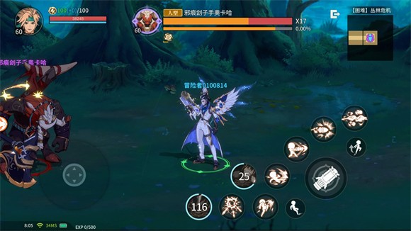阿提卡之怒