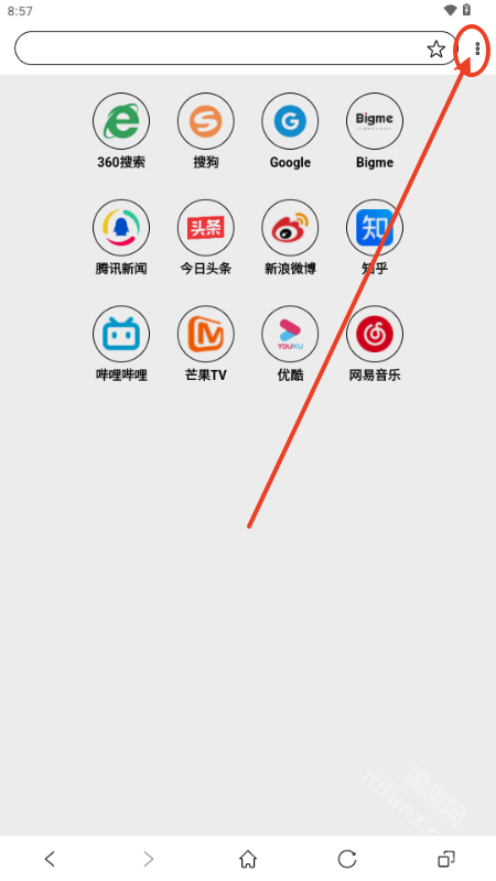 墨水屏浏览器