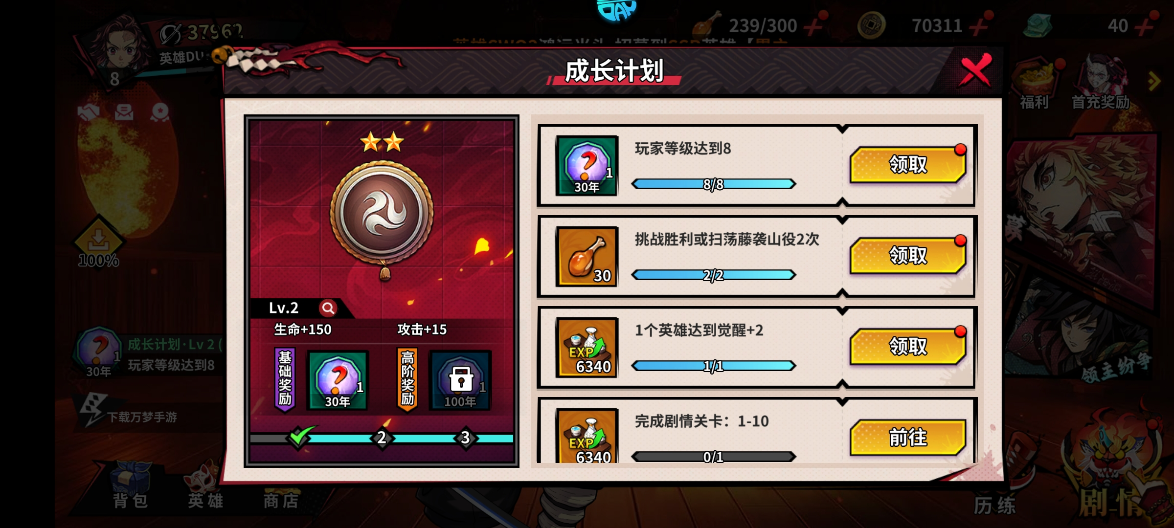 艾尔指挥官