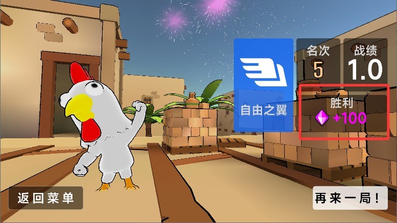 城市枪战精英