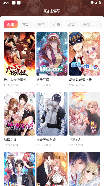 红果免费短剧app最新版下载