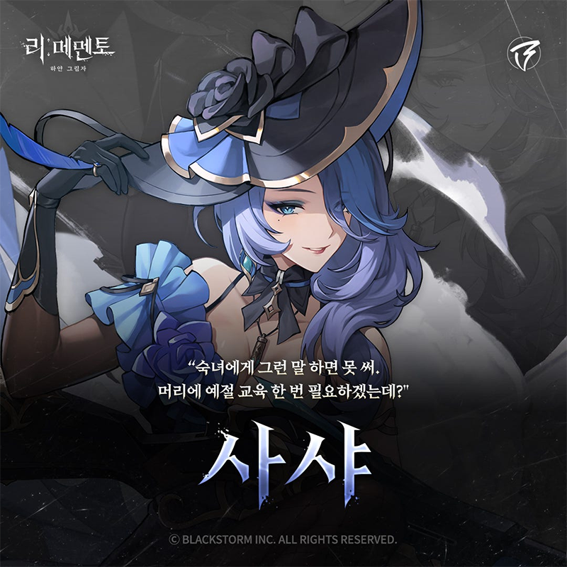 RE记忆碎片白色阴影韩服