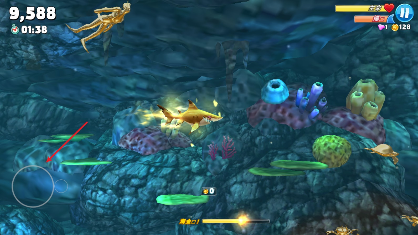 饥饿鲨世界国际服