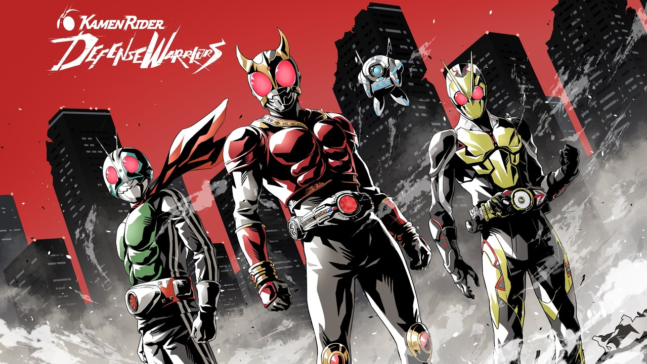 假面骑士防卫战士