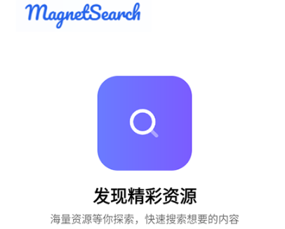 磁宝库