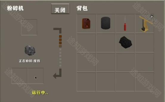 生存战争黑蝎枪械模组