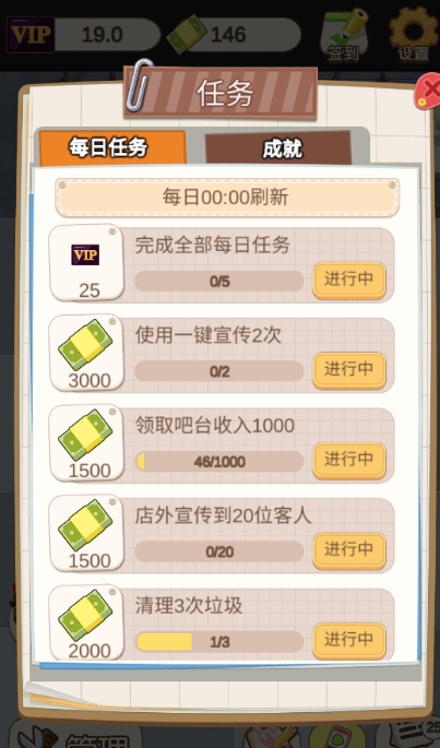 姐姐理发不