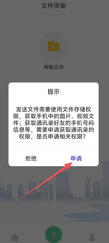 飞极速