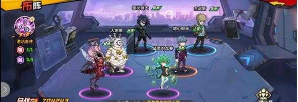 驱动骑士阵容搭配攻略截图