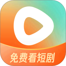 红果视频app官方版(红果免费短剧)v6.9.5.32 安卓版