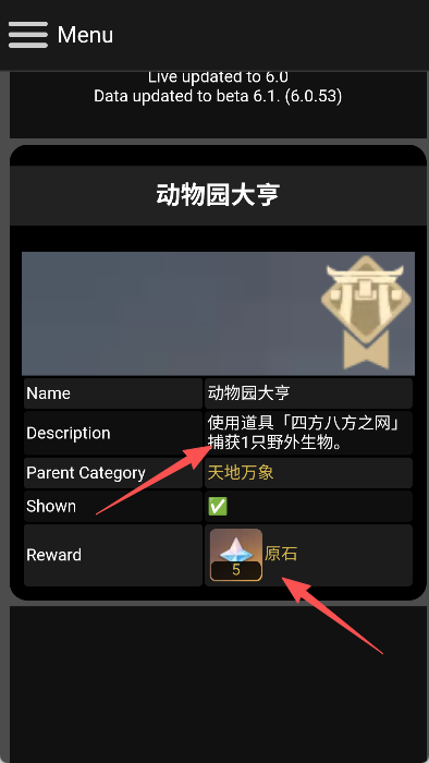椰羊cocogoat