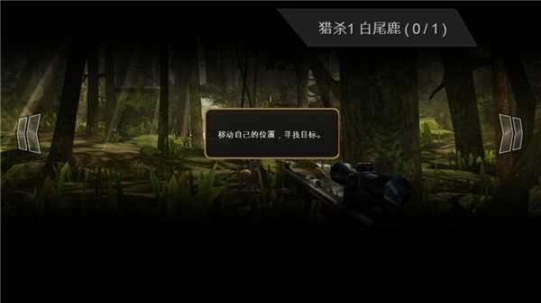 猎鹿人20144