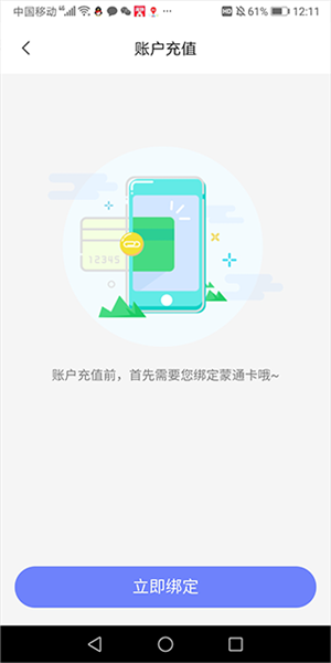 畅捷云