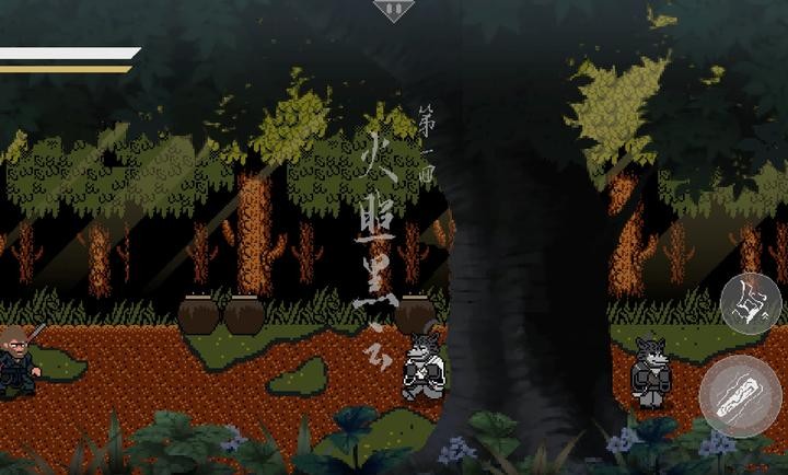 黑神话像素版3.0