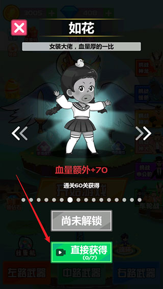 斧头互怼1v1