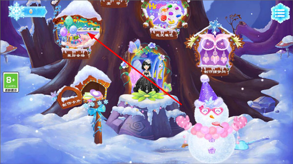 莉比小公主之冰雪派对