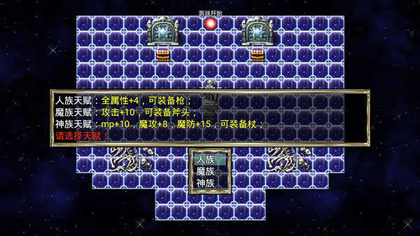我要成为铸剑师