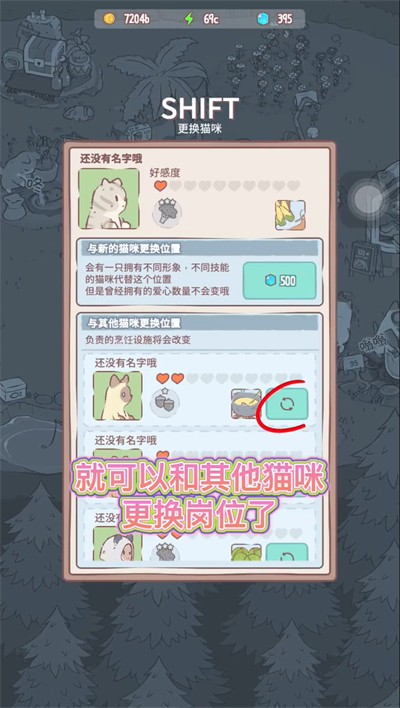 猫咪和汤