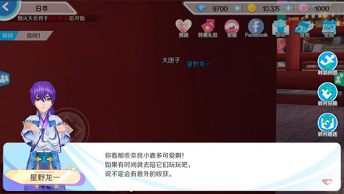 心舞国际服