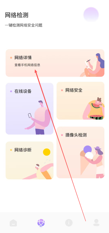 lets快连