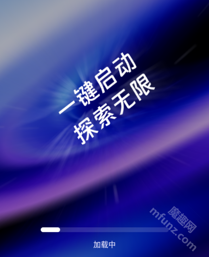 NC浏览器