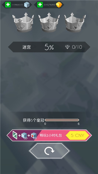 跳舞的线光影版