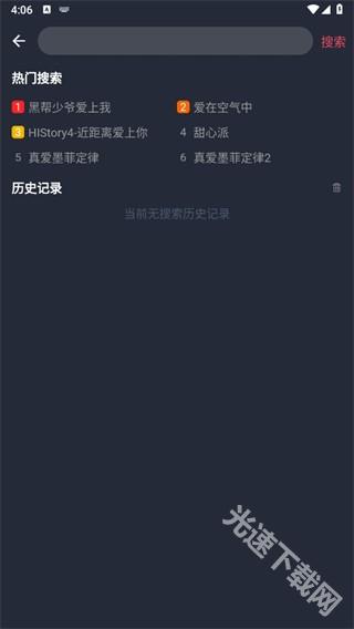 泰圈app官方下载最新版2024(泰剧迷) 泰圈app官方下载最新版2024(泰剧迷)