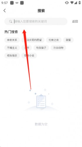 喵呜漫画最新版