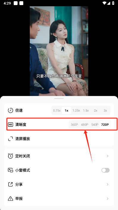 红果免费短剧app最新版下载