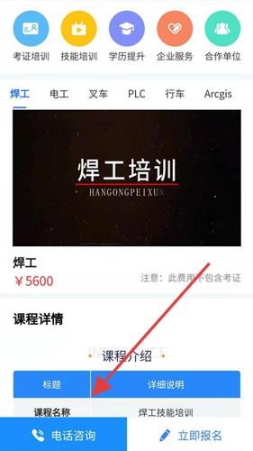 怎么使用配图1