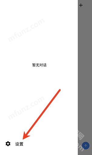 AI搜料