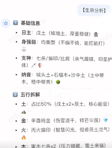 赛博大师