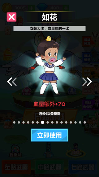 斧头互怼1v1