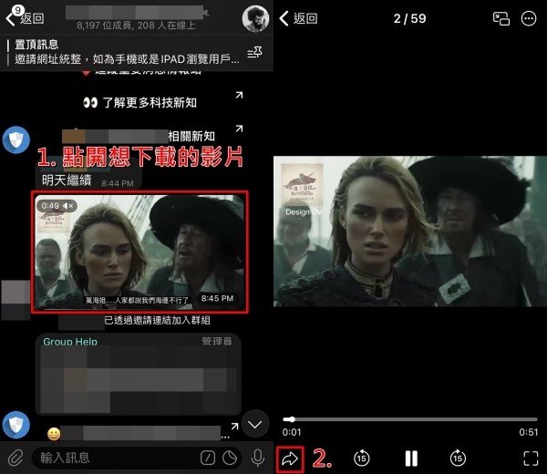 Telegraph安卓手机版