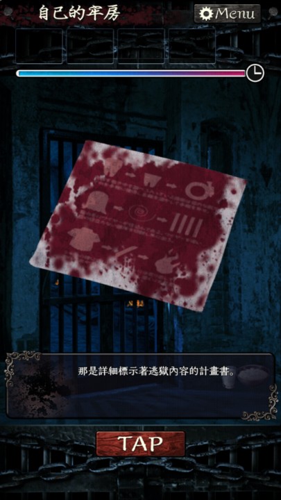 无限牢狱