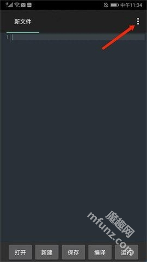 c4droid