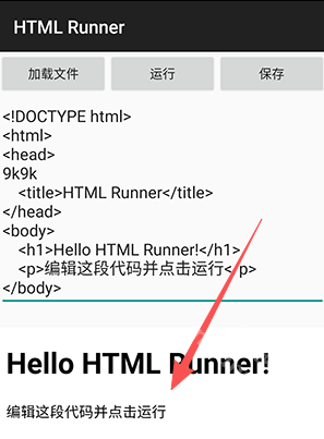 HTML Runner