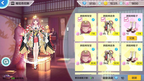 心舞国际服