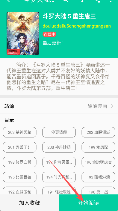 云漫