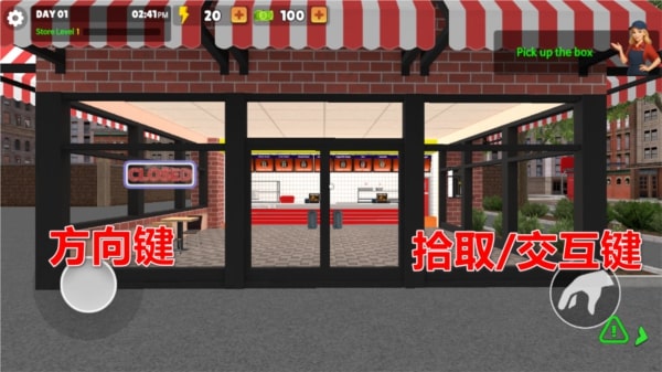 我的汉堡屋模拟器