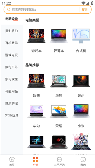 迪瓜租机