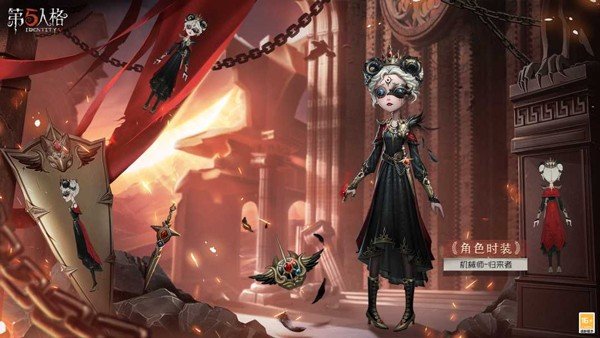 第五人格渠道服
