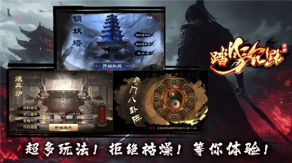 踏月沉默